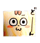 リス。（個別スタンプ：31）