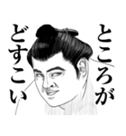うざ顔対応（個別スタンプ：7）