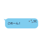 変身ふきだしくん（個別スタンプ：18）