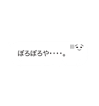 変身ふきだしくん（個別スタンプ：24）