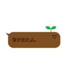 変身ふきだしくん（個別スタンプ：32）