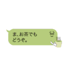 変身ふきだしくん（個別スタンプ：37）