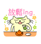 モチャとジャッキーの中国語 part2（個別スタンプ：36）