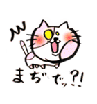 きままな猫スタンプ2（個別スタンプ：14）