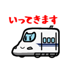 デフォルメしんかんせん（個別スタンプ：8）
