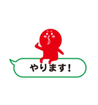 カラフルふきだし フチカラー（個別スタンプ：16）