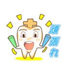 T.7.B-歯兄弟物語2-妹さんの軌跡(日本語)（個別スタンプ：18）