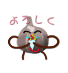 黒にんにくのくろちゃん（個別スタンプ：6）