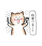 猫ねこいっぱい2（個別スタンプ：11）