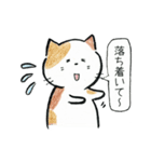 猫ねこいっぱい2（個別スタンプ：19）
