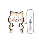 猫ねこいっぱい2（個別スタンプ：23）