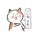 猫ねこいっぱい2（個別スタンプ：33）