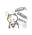 猫ねこいっぱい2（個別スタンプ：35）