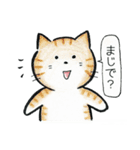 猫ねこいっぱい2（個別スタンプ：37）