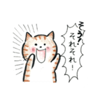 猫ねこいっぱい2（個別スタンプ：39）