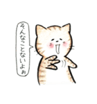 猫ねこいっぱい2（個別スタンプ：40）