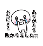 スタンプくーん（個別スタンプ：10）