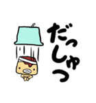 ほうたいプリン ver.1（個別スタンプ：21）