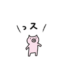 語尾いろいろ（個別スタンプ：13）