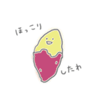 おやさい（個別スタンプ：12）