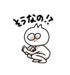 ソレです。（個別スタンプ：9）