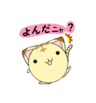 茶トラのひとりごと（個別スタンプ：18）
