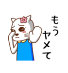 ネコだよ（個別スタンプ：28）