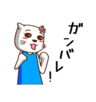 ネコだよ（個別スタンプ：36）