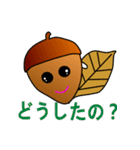どんぐり坊やの大冒険（個別スタンプ：38）