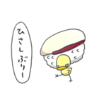 寿司ぴよ（個別スタンプ：6）