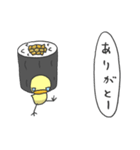 寿司ぴよ（個別スタンプ：9）