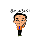 社長（仮）（個別スタンプ：23）