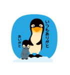 肯定ペンギン（個別スタンプ：3）
