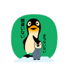 肯定ペンギン（個別スタンプ：14）