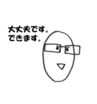 愛しのH山社長（個別スタンプ：4）