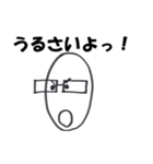 愛しのH山社長（個別スタンプ：13）
