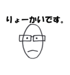 愛しのH山社長（個別スタンプ：14）