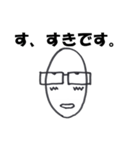 愛しのH山社長（個別スタンプ：20）