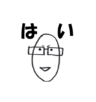 愛しのH山社長（個別スタンプ：24）