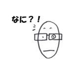 愛しのH山社長（個別スタンプ：33）