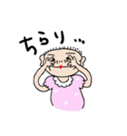 emday29（個別スタンプ：33）