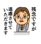 会社員カツラさん（個別スタンプ：7）