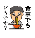 会社員カツラさん（個別スタンプ：13）