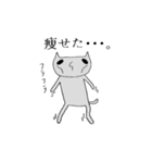 げそねこ社会人（個別スタンプ：2）
