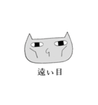 げそねこ社会人（個別スタンプ：12）