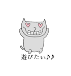 げそねこ社会人（個別スタンプ：18）