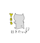げそねこ社会人（個別スタンプ：19）
