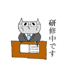 げそねこ社会人（個別スタンプ：24）