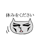 げそねこ社会人（個別スタンプ：27）