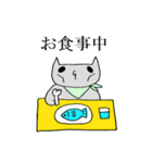 げそねこ社会人（個別スタンプ：36）